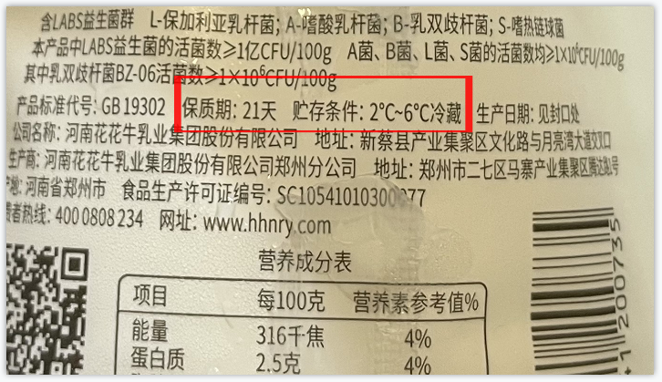 OD（中国）一站式服务平台丨储奶小妙招，饮奶更健康！！！