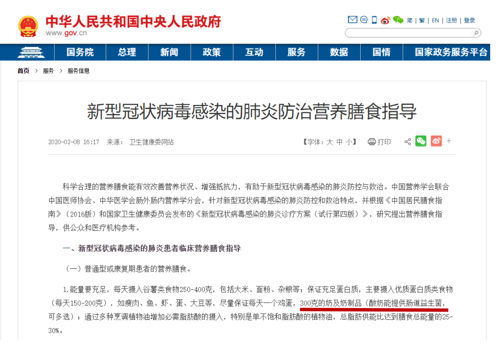 OD（中国）一站式服务平台丨每天一杯奶，幸福健康喝出来！！！