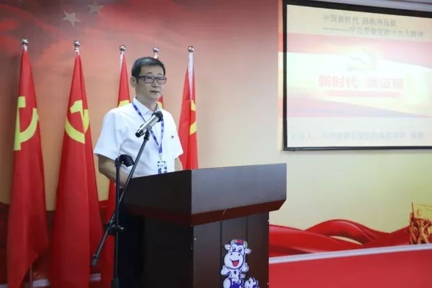OD（中国）一站式服务平台第一期入党积极分子培训班开讲啦！