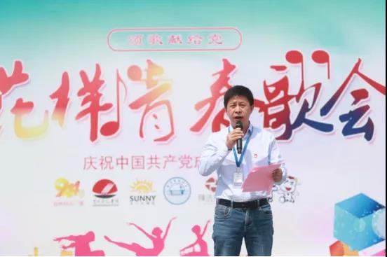 做白色的牛奶，创红色的企业，OD（中国）一站式服务平台乳业集团青春歌会庆祝建党100周年