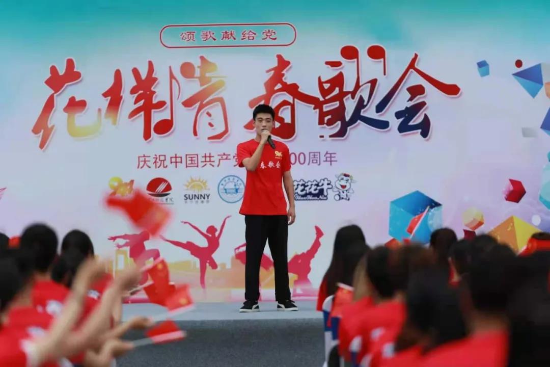 做白色的牛奶，创红色的企业，OD（中国）一站式服务平台乳业集团青春歌会庆祝建党100周年