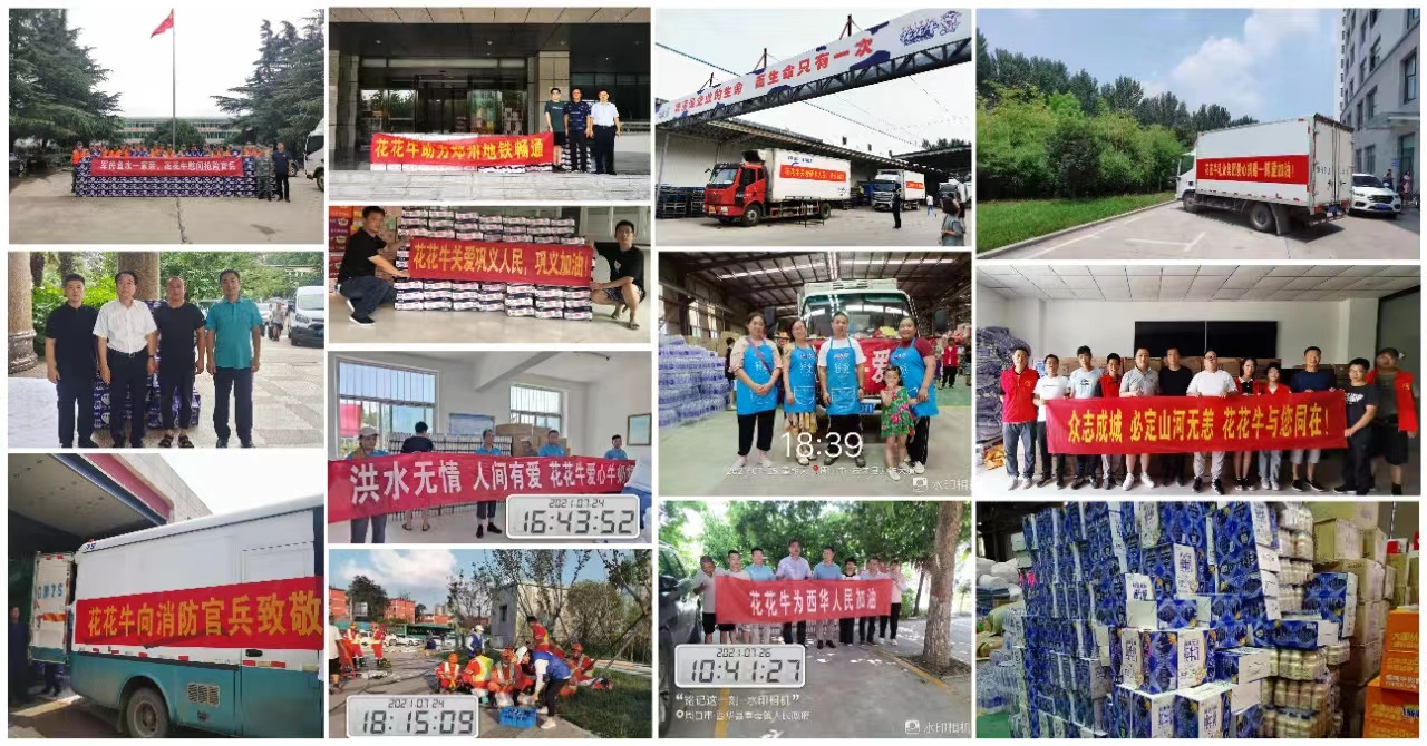 中共OD平台党委关于号召深入学习党的二十大精神的通知
