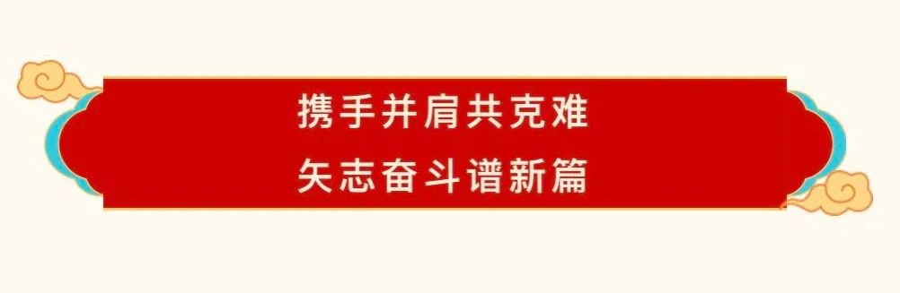 OD（中国）一站式服务平台乳业30周年暨2024年客户大会圆满召开！