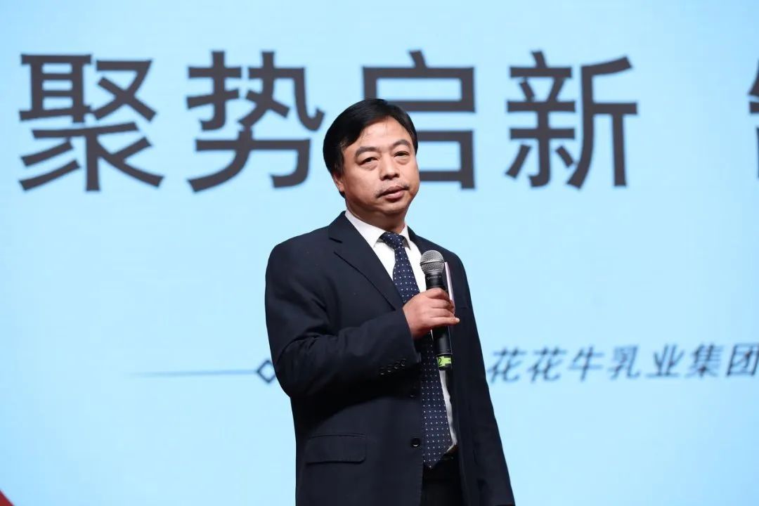 OD（中国）一站式服务平台乳业30周年暨2024年客户大会圆满召开！