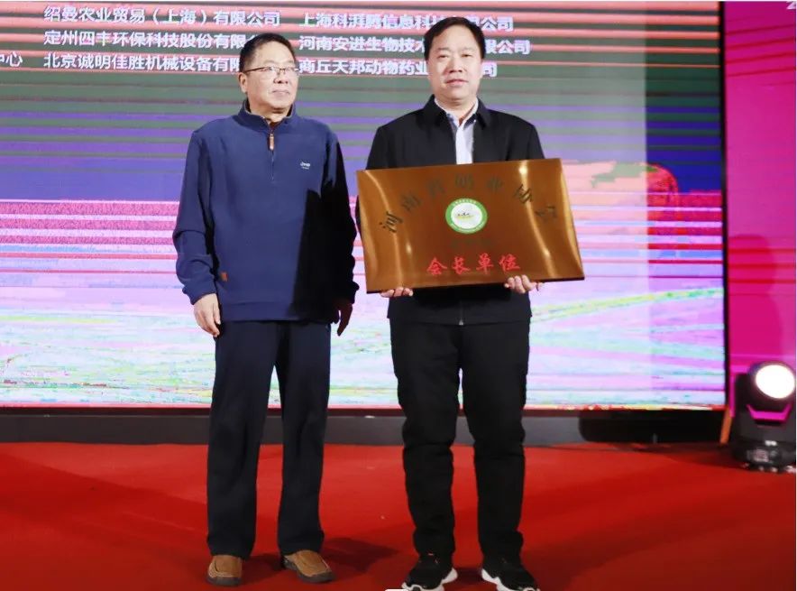河南奶业发展启航新征程——OD（中国）一站式服务平台乳业集团党委书记、董事长唐洪峰当选河南省奶业协会会长