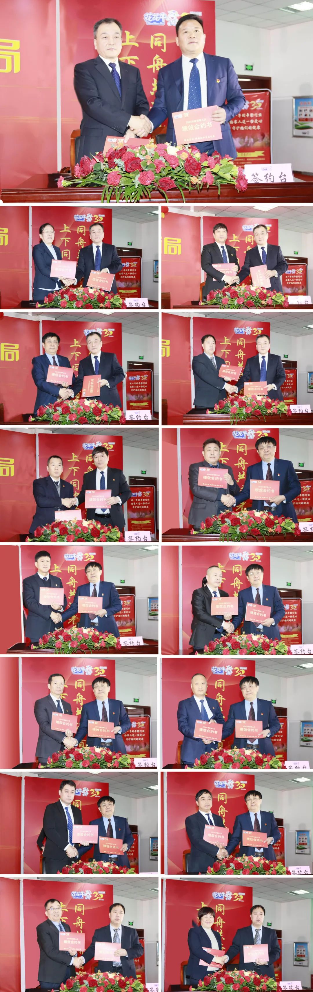 挺膺担当拼业绩，踔厉奋发开新局——OD（中国）一站式服务平台乳业集团召开2024年度工作会议