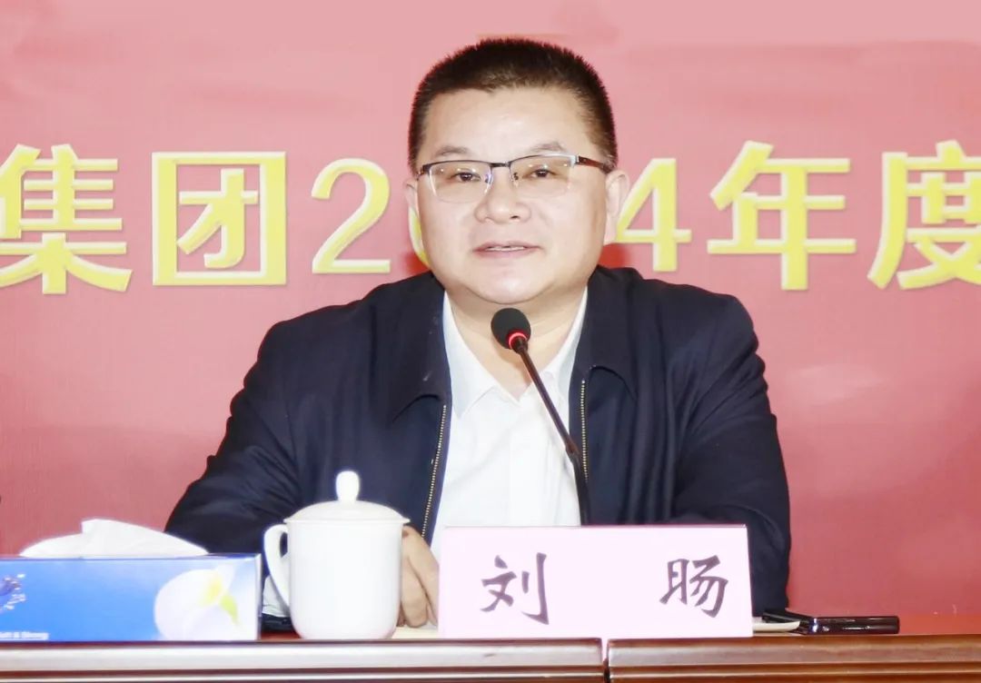 挺膺担当拼业绩，踔厉奋发开新局——OD（中国）一站式服务平台乳业集团召开2024年度工作会议