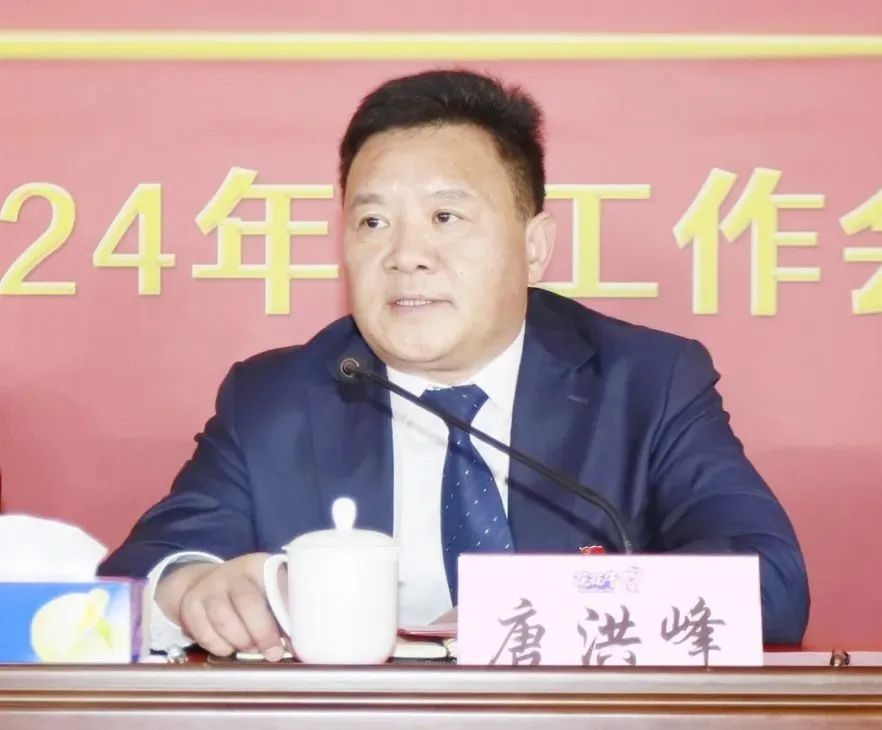 挺膺担当拼业绩，踔厉奋发开新局——OD（中国）一站式服务平台乳业集团召开2024年度工作会议