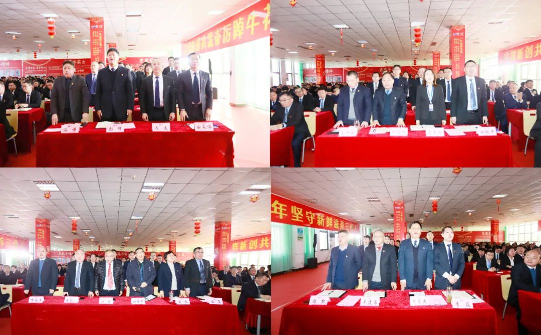 挺膺担当拼业绩，踔厉奋发开新局——OD（中国）一站式服务平台乳业集团召开2024年度工作会议