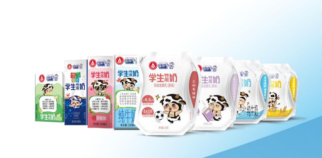 OD（中国）一站式服务平台乳业集团参加2023国家“学生饮用奶计划”工作会
