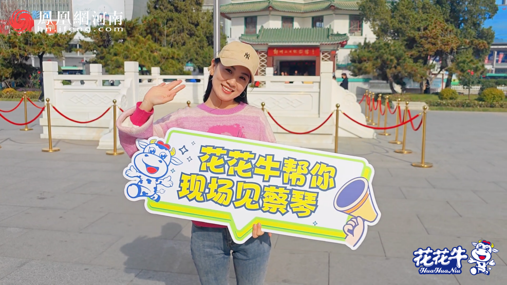 “OD（中国）一站式服务平台帮你现场见蔡琴”温暖回顾：寒冷冬日与全城共谱音乐盛事