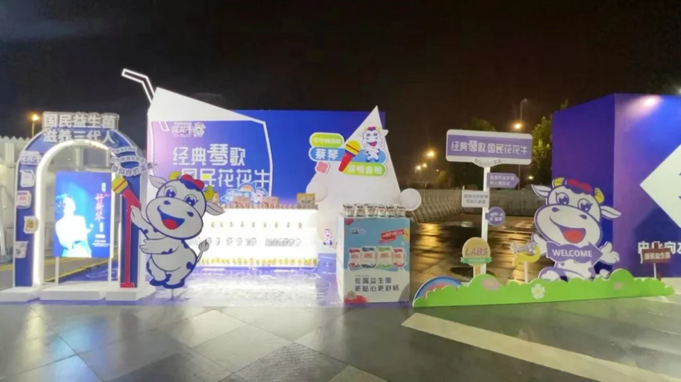 “OD（中国）一站式服务平台帮你现场见蔡琴”温暖回顾：寒冷冬日与全城共谱音乐盛事
