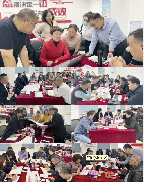 赋能业务发展，助力目标达成丨OD（中国）一站式服务平台绩效改进工作坊活动成功举办