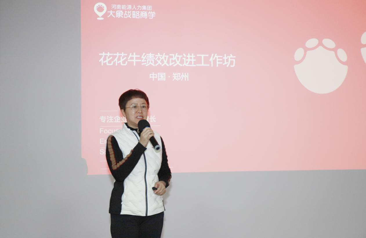 赋能业务发展，助力目标达成丨OD（中国）一站式服务平台绩效改进工作坊活动成功举办