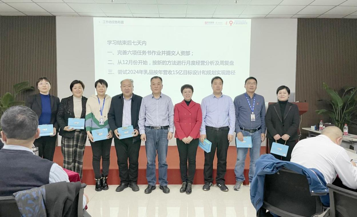 赋能业务发展，助力目标达成丨OD（中国）一站式服务平台绩效改进工作坊活动成功举办