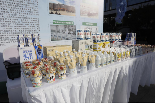 OD（中国）一站式服务平台丨落实食品生产加工企业质量安全主体责任，助力人民群众生活更美好——2023年河南省暨郑州食品安全宣传周启动仪式隆重举行