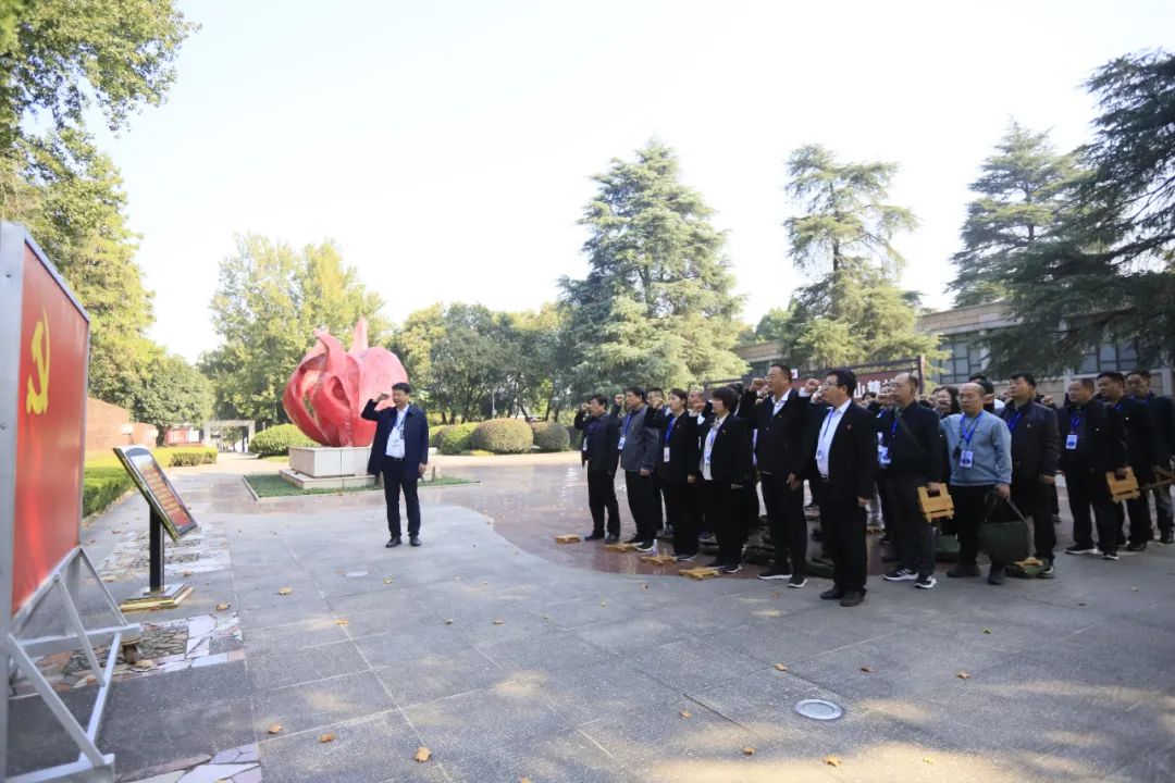 传承红色基因·践行初心使命 | OD（中国）一站式服务平台乳业集团党务干部赴河南大别山干部学院开展综合素质提升教育培训