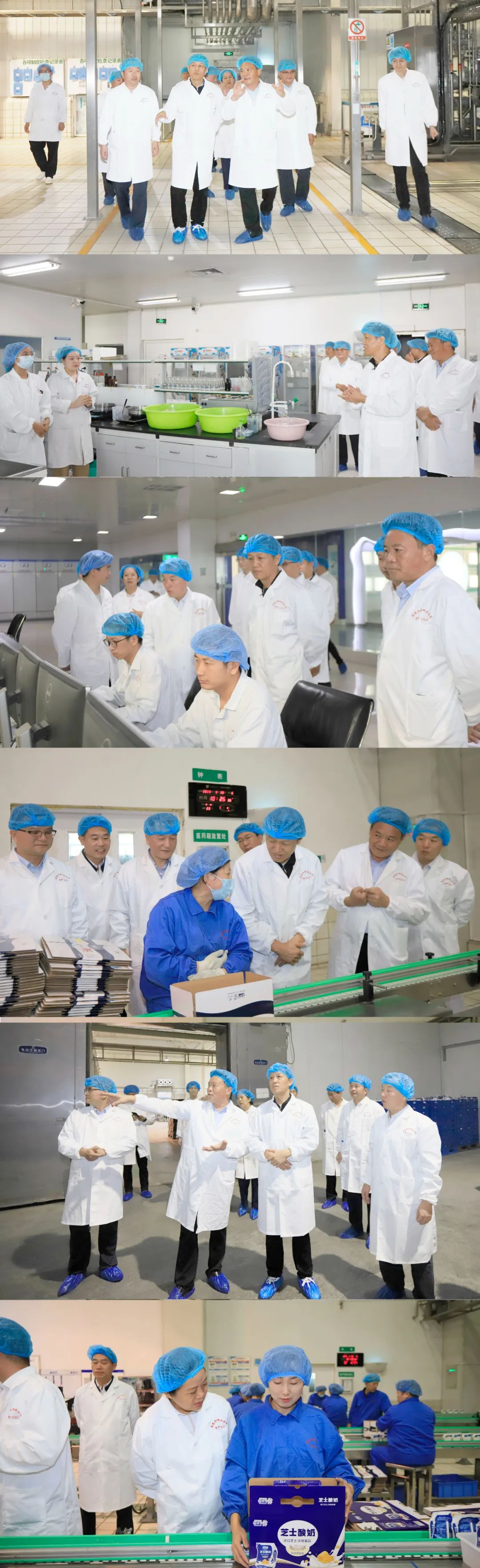 快乐过“双节”，安全不放假｜河南农投集团党委书记、董事长李晓寰一行莅临OD（中国）一站式服务平台乳业集团开展“双节”安全生产大检查活动并慰问一线职工、