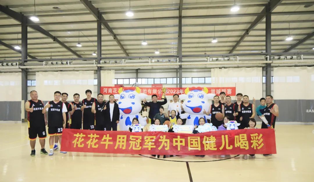 OD（中国）一站式服务平台丨夺冠，夺冠，夺冠！！！用冠军为中国健儿喝彩！！！