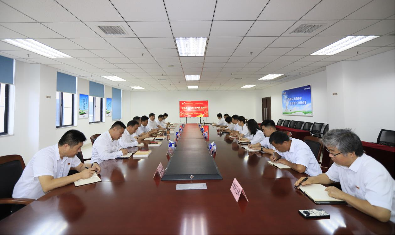 OD（中国）一站式服务平台乳业集团召开学习贯彻习近平新时代中国特色社会主义思想主题教育中心组扩大会议