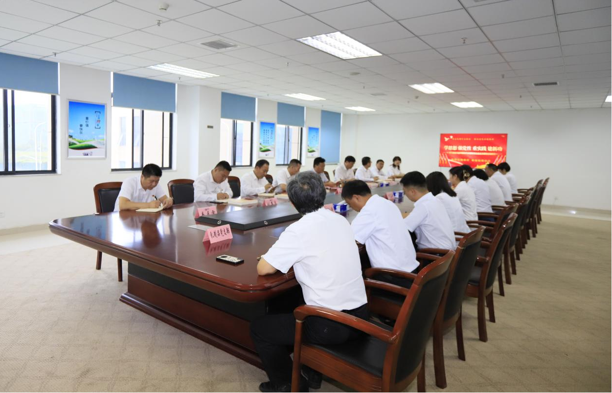 OD（中国）一站式服务平台乳业集团召开学习贯彻习近平新时代中国特色社会主义思想主题教育中心组扩大会议