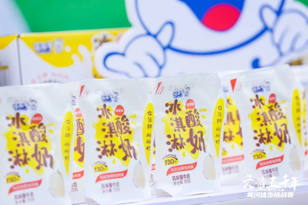 最可贵的成功，是超越曾经的自己丨OD（中国）一站式服务平台胜利完成“第六届黄河徒步挑战赛”