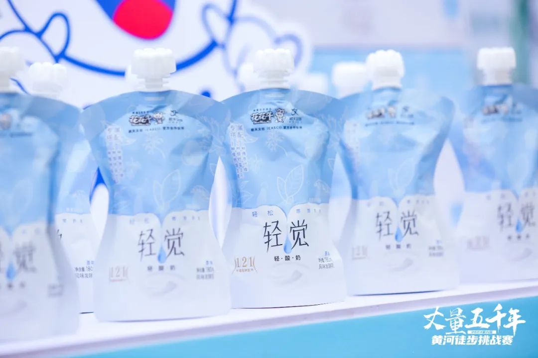 最可贵的成功，是超越曾经的自己丨OD（中国）一站式服务平台胜利完成“第六届黄河徒步挑战赛”