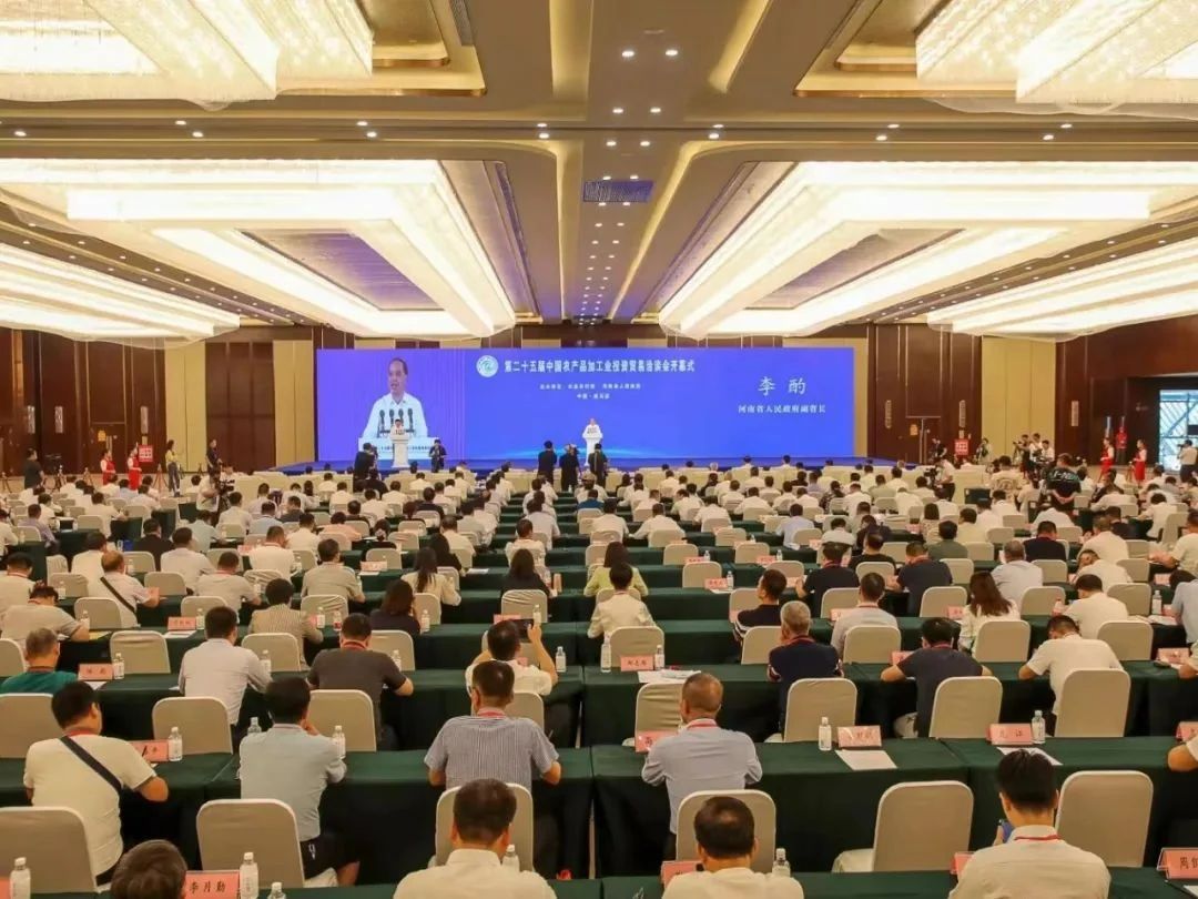 OD（中国）一站式服务平台乳业集团参加中国农产品加工业投资贸易洽谈会