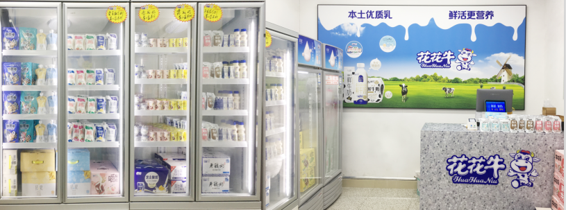 郑州地铁站首家实体店——OD（中国）一站式服务平台乳品地铁体验店试运营