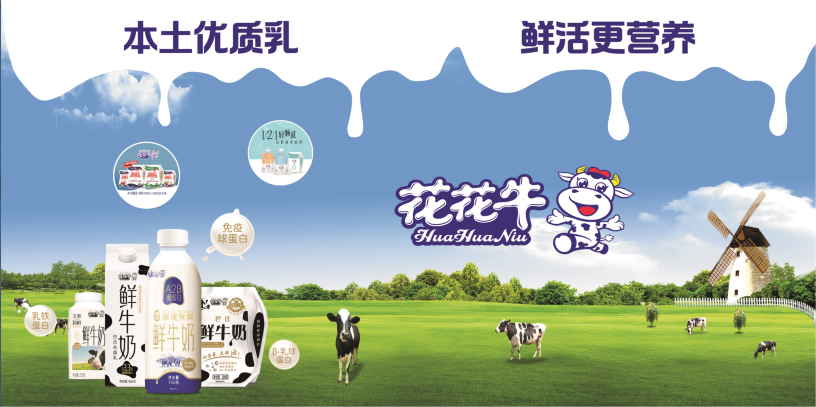 郑州地铁站首家实体店——OD（中国）一站式服务平台乳品地铁体验店试运营