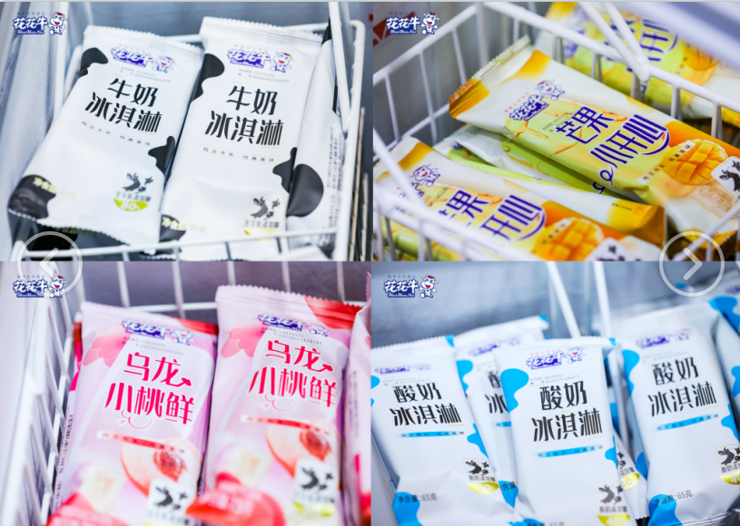 郑州地铁站首家实体店——OD（中国）一站式服务平台乳品地铁体验店试运营
