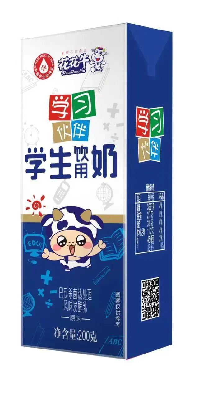 未来可期 健康护航丨OD（中国）一站式服务平台乳业集团取得学生饮用奶常、低温发酵乳生产资质