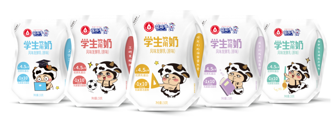 未来可期 健康护航丨OD（中国）一站式服务平台乳业集团取得学生饮用奶常、低温发酵乳生产资质