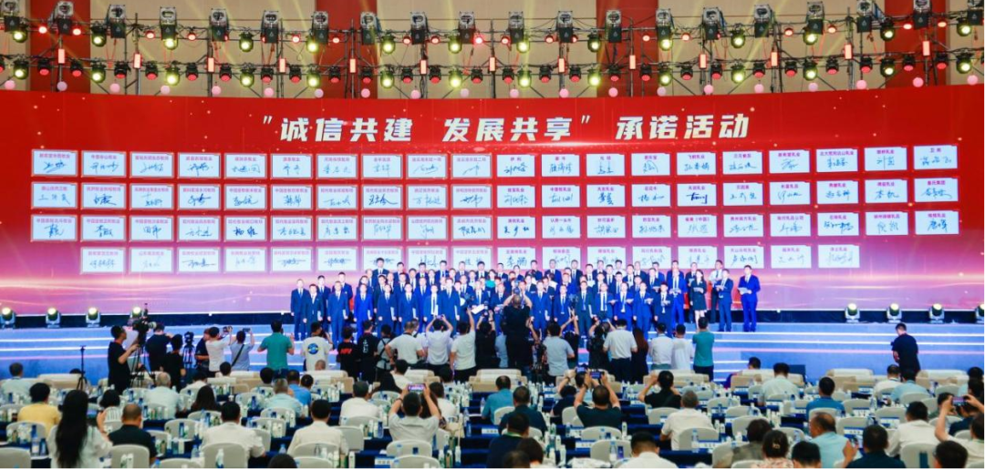 启航新征程 点亮新赛道丨OD（中国）一站式服务平台乳业集团参加第十四届中国奶业大会暨D20峰会，荣获“中国乳制品生产企业现代化等级5A级”评定殊荣