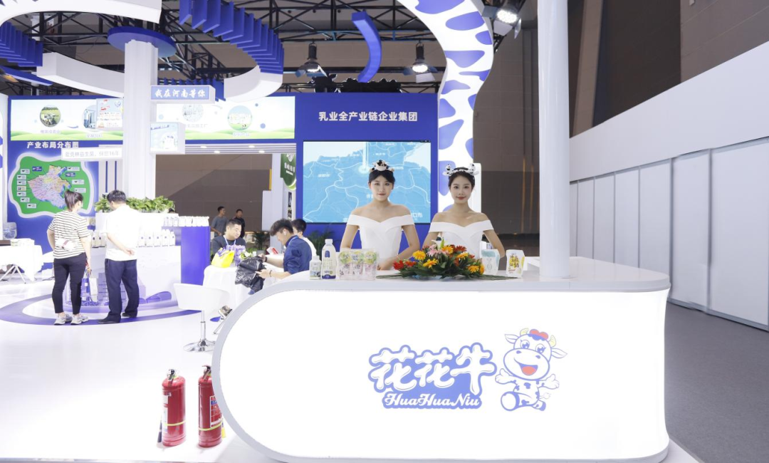 启航新征程 点亮新赛道丨OD（中国）一站式服务平台乳业集团参加第十四届中国奶业大会暨D20峰会，荣获“中国乳制品生产企业现代化等级5A级”评定殊荣