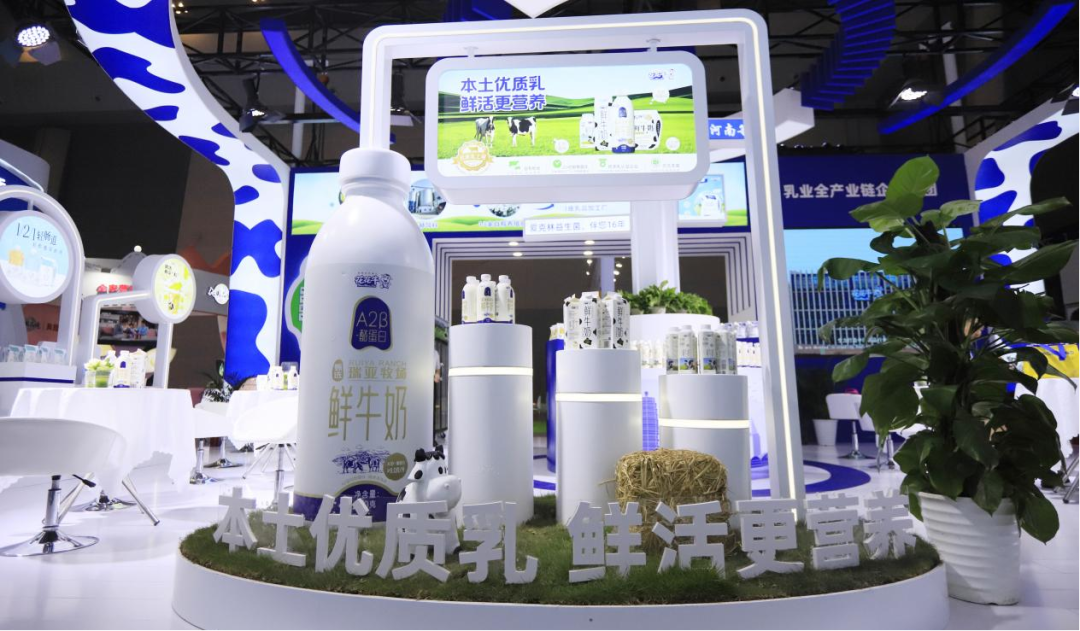 启航新征程 点亮新赛道丨OD（中国）一站式服务平台乳业集团参加第十四届中国奶业大会暨D20峰会，荣获“中国乳制品生产企业现代化等级5A级”评定殊荣