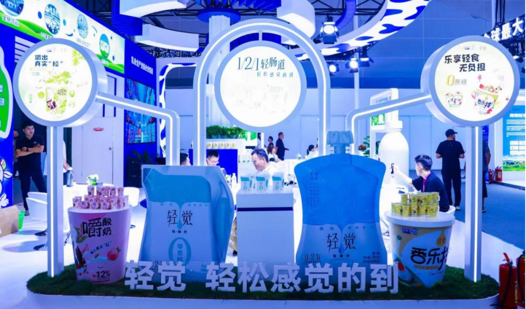 启航新征程 点亮新赛道丨OD（中国）一站式服务平台乳业集团参加第十四届中国奶业大会暨D20峰会，荣获“中国乳制品生产企业现代化等级5A级”评定殊荣