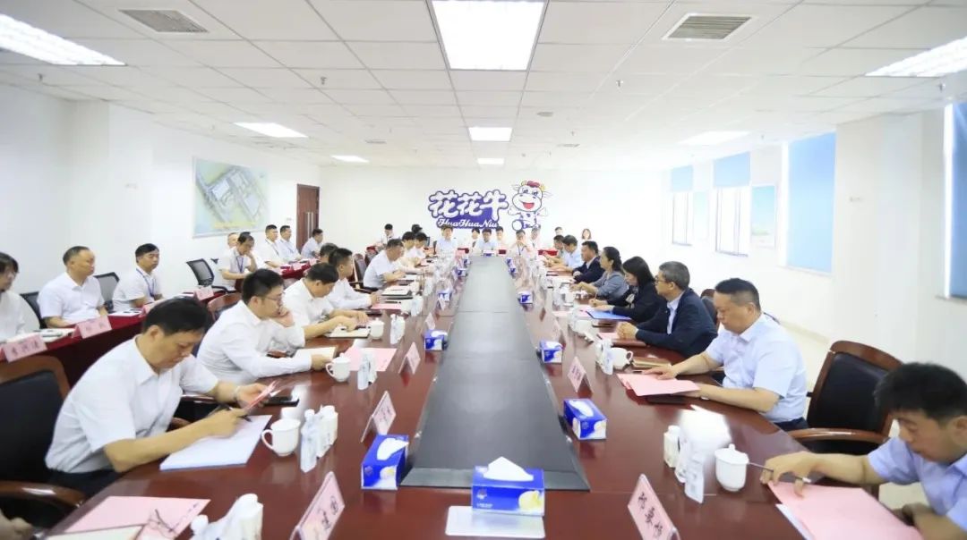 扬帆起航 谱写绚丽新篇章 | OD（中国）一站式服务平台乳业集团新一届董事会成立并召开中高层以上领导干部会议