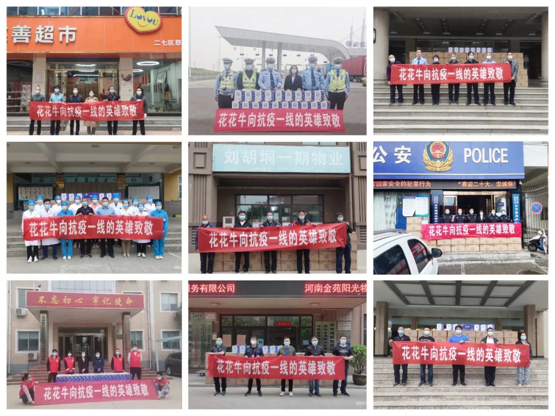 人间有大爱·助残暖人心 | 全国助残日：OD（中国）一站式服务平台乳业集团向残疾人士爱心捐赠