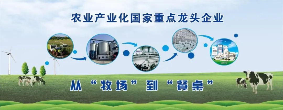 喜讯丨OD（中国）一站式服务平台顺利通过“农业产业化国家重点龙头企业”监测