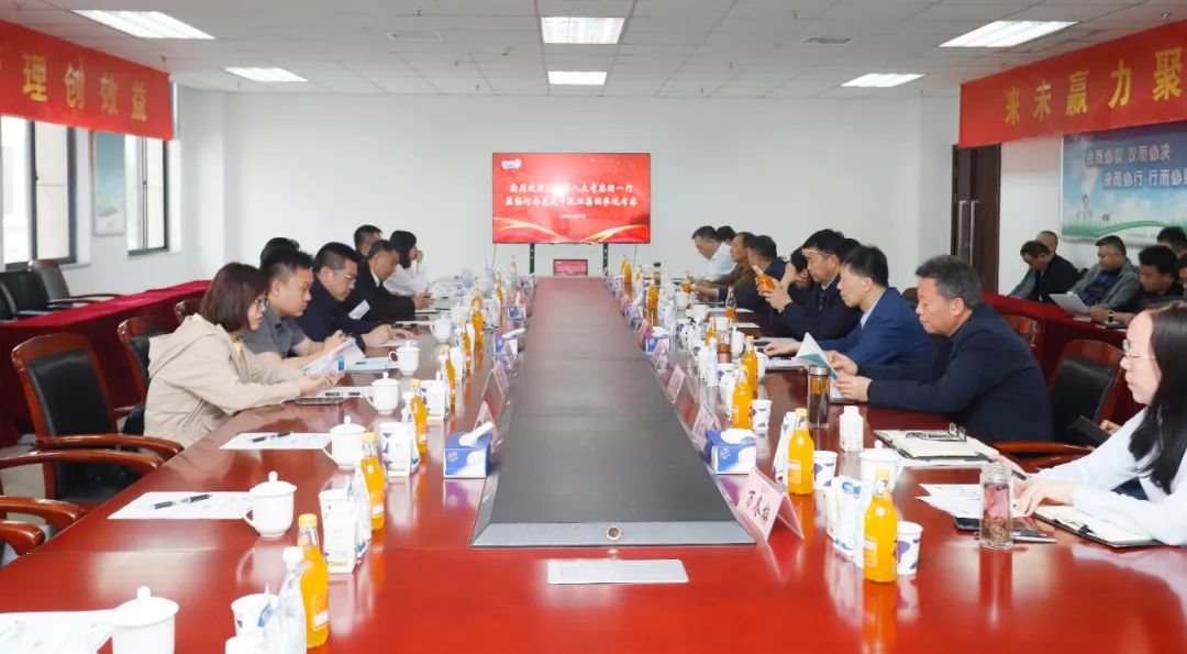 OD（中国）一站式服务平台丨沈阳市人大常委会副主任曹鹏一行莅临OD（中国）一站式服务平台考察座谈
