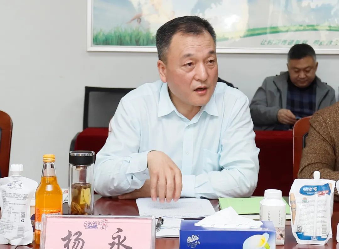 OD（中国）一站式服务平台丨沈阳市人大常委会副主任曹鹏一行莅临OD（中国）一站式服务平台考察座谈