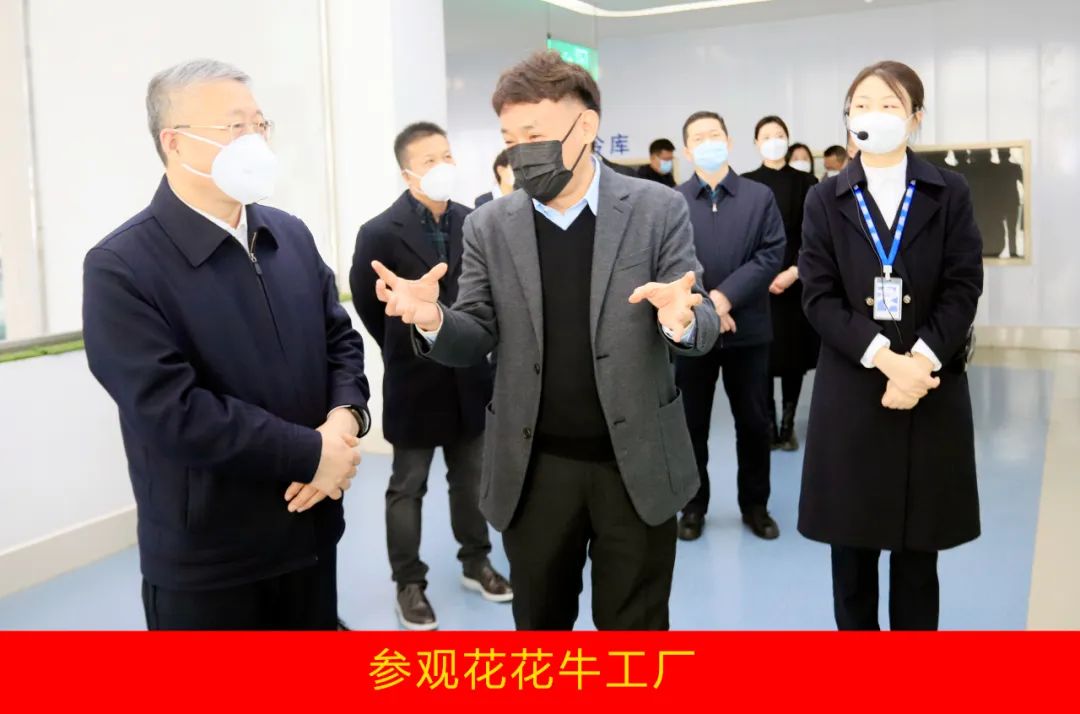 新年开新局 合作促发展丨佳木斯市委常委、副市长闫志刚一行莅临OD（中国）一站式服务平台乳业集团及佳田企业考察座谈