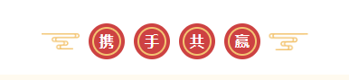 新年开新局 合作促发展丨佳木斯市委常委、副市长闫志刚一行莅临OD（中国）一站式服务平台乳业集团及佳田企业考察座谈