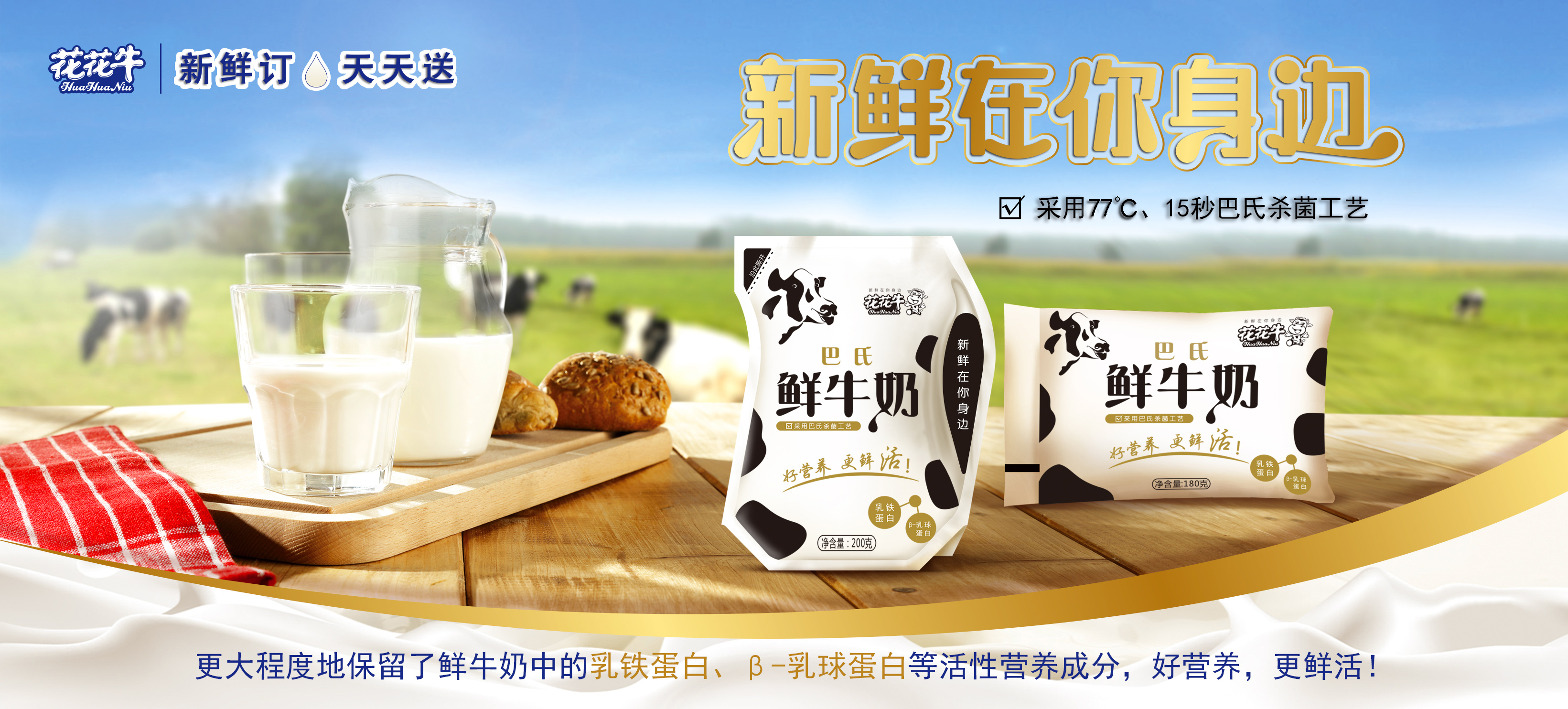 OD（中国）一站式服务平台摘得第七届“奶牛营养与牛奶质量”国际研讨会两项大奖