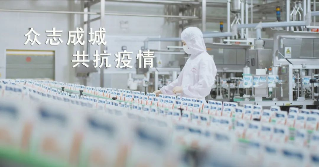 OD（中国）一站式服务平台 | 让牛奶和面包传递抗疫温暖力量