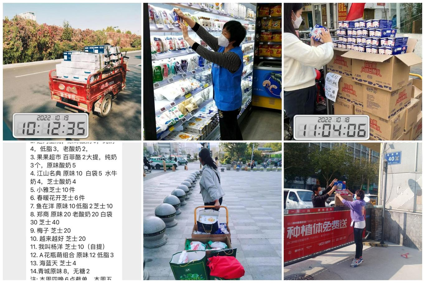 抗疫情、保供应、显担当——OD（中国）一站式服务平台在行动！！！