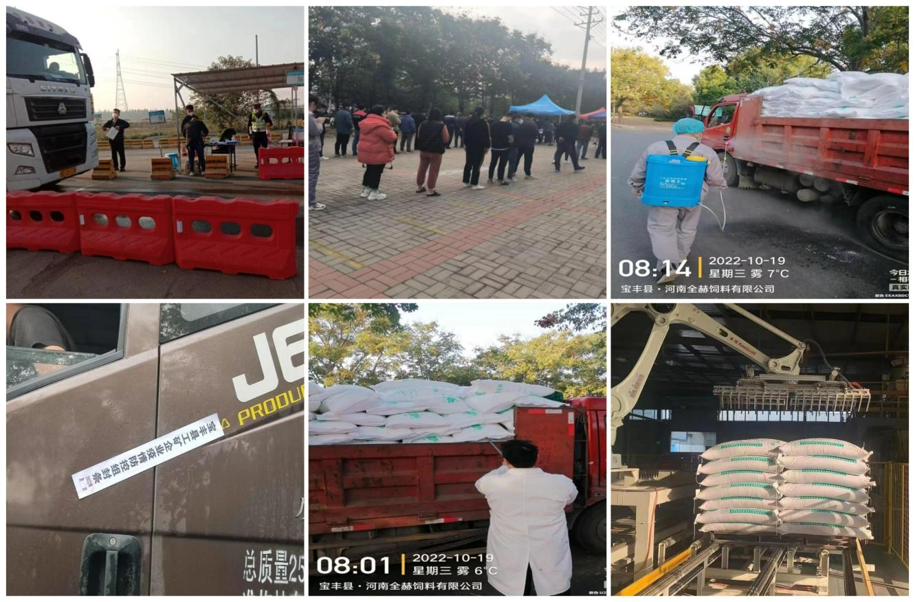 抗疫情、保供应、显担当——OD（中国）一站式服务平台在行动！！！