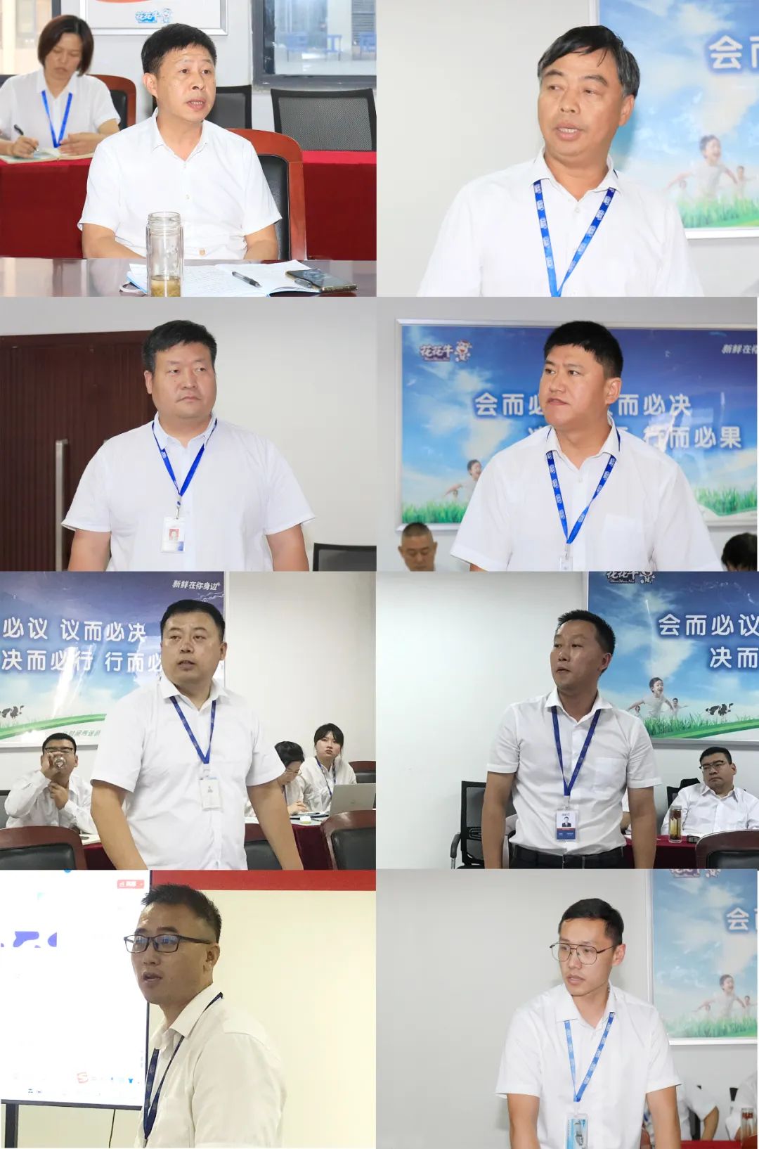 OD（中国）一站式服务平台乳业集团召开10月份营销工作会议