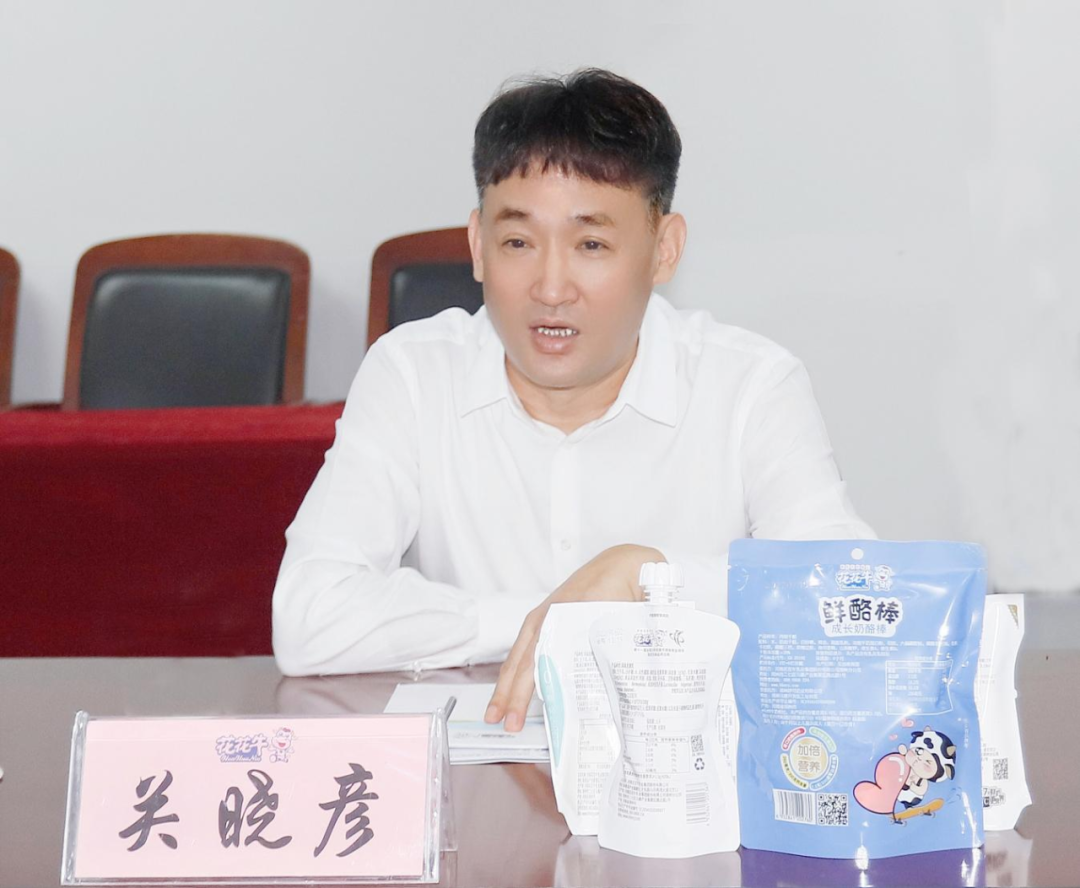快讯丨河南省人民政府国有资产监督管理委员会副主任刘银志莅临OD（中国）一站式服务平台乳业集团参观座谈
